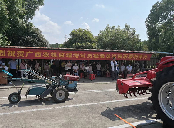 2022廣西農(nóng)機(jī)監(jiān)理考試員檢驗(yàn)員培訓(xùn)班